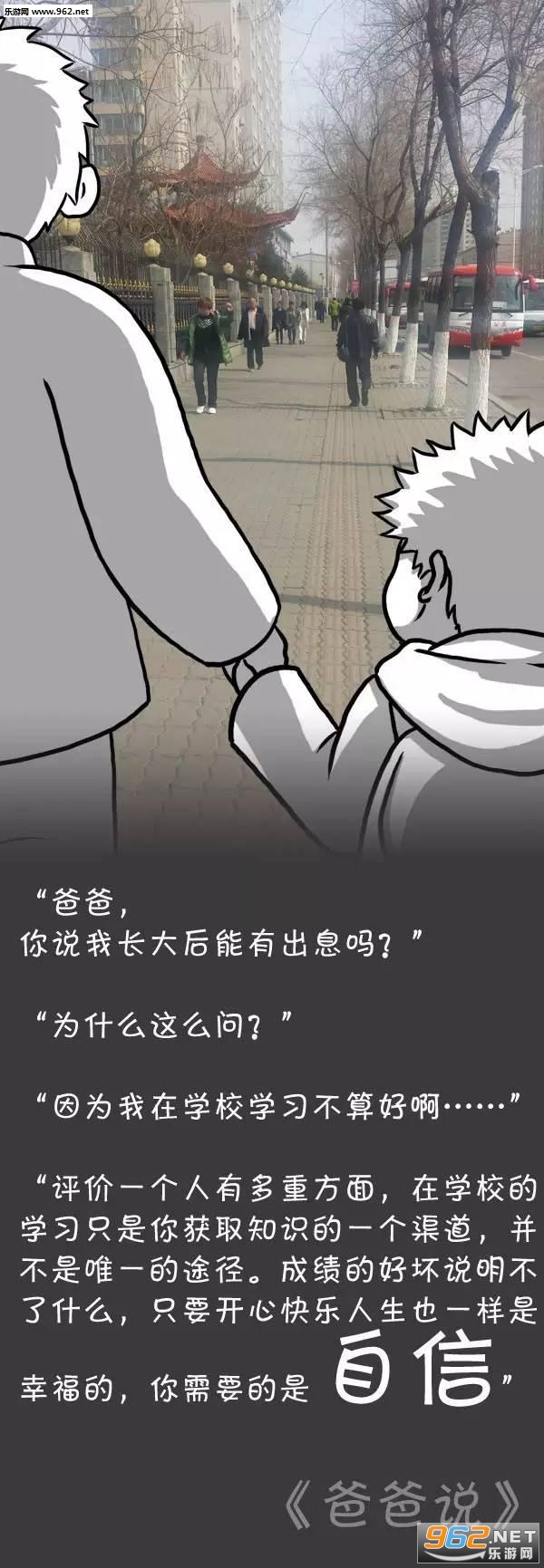 �ְ�˵app��ͼ2