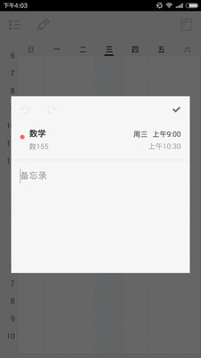 TS�γ̱���׿��2.24��ͼ1
