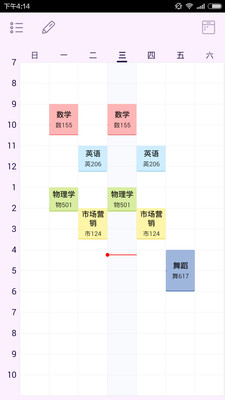TS�γ̱���׿��2.24��ͼ2