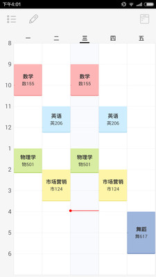 TS�γ̱���׿��2.24��ͼ0