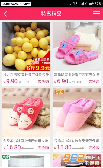 �����챬�ֻ���(�Żݹ���)v1.0.2��ͼ1