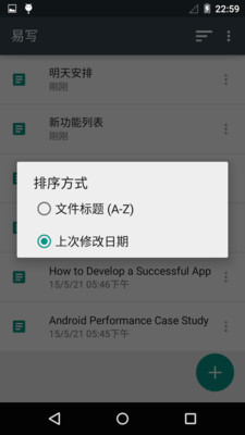 ��д��׿��1.33��ͼ2