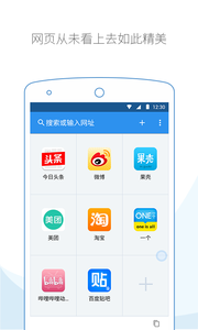 �Ƽ��������׿���°�2.4.8��ͼ0