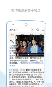 �Ƽ��������׿���°�2.4.8��ͼ1