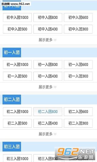 ����������appv2.1��ͼ1