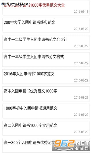 ����������appv2.1��ͼ2