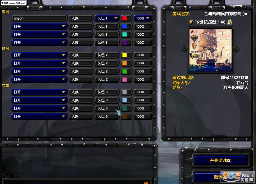 16���͹�ս1.48��ͼ1