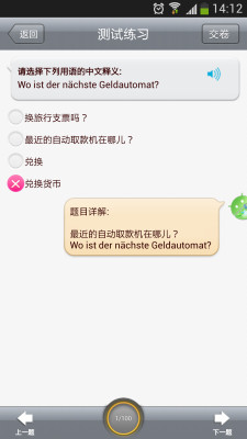 �ճ���������ȫ��׿���ͼ0