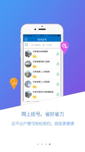 三维城市安卓最新版截图3
