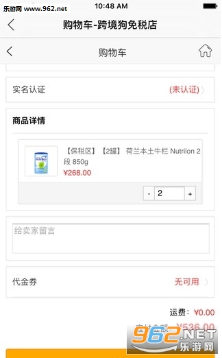 �羳��appv1.2.0��ͼ0