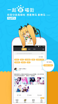 ������չapp3.2.2.1��ͼ1