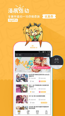 ������չapp3.2.2.1��ͼ0