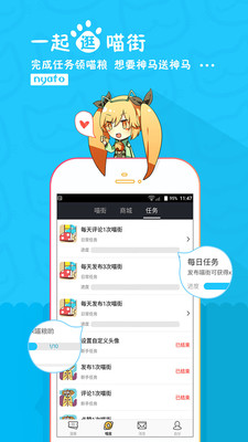 ������չapp3.2.2.1��ͼ2