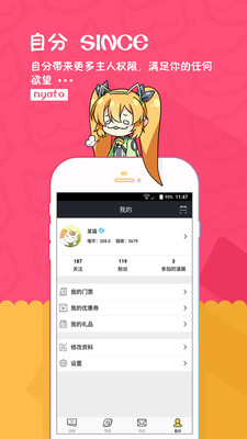 ������չapp3.2.2.1��ͼ3