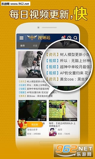 lol������Ƶվ�ֻ���v2.4.6��ͼ0