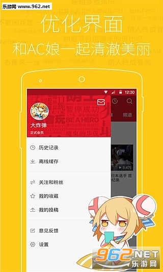 AcFun�ֻ����ͼ0
