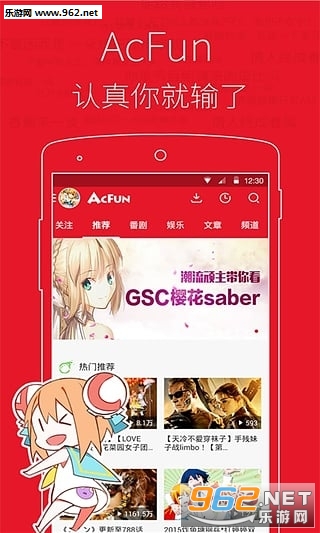 AcFun�ֻ����ͼ1