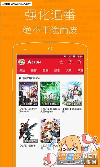 AcFun�ֻ����ͼ2