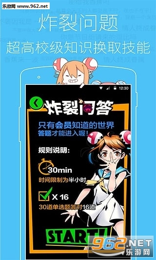 AcFun�ֻ����ͼ3