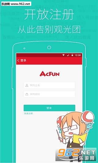 AcFun�ֻ����ͼ4