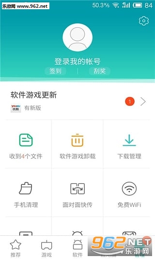 360�ֻ�����app��׿���ͼ0