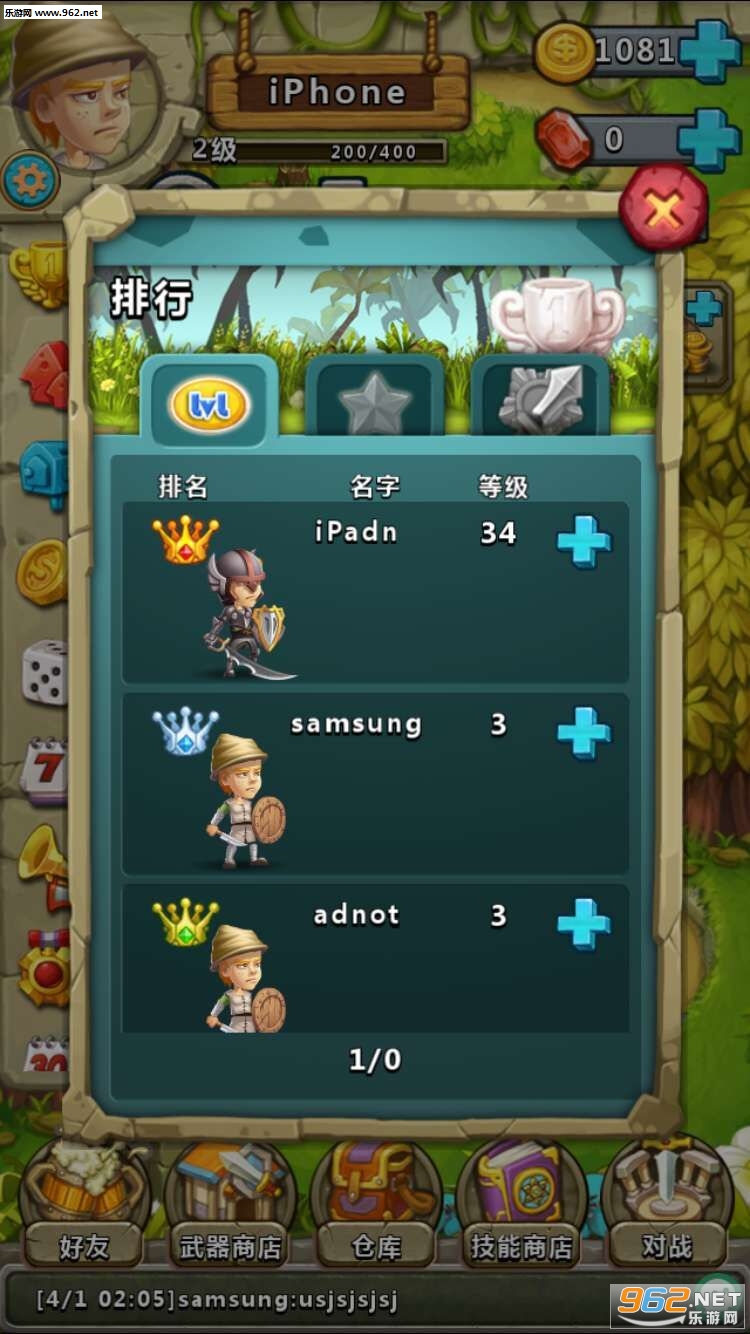 ������ð�չٷ���v1.1.4��ͼ3