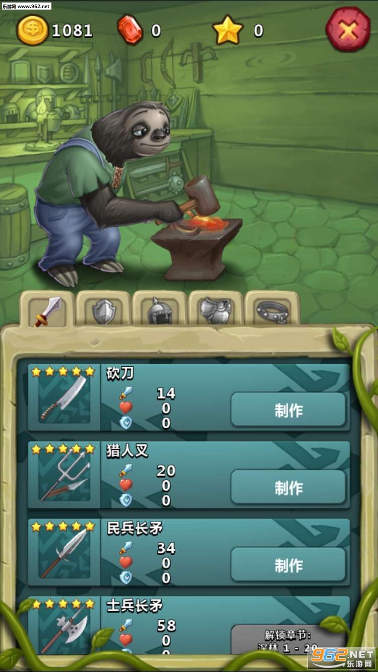 ������ð�չٷ���v1.1.4��ͼ2