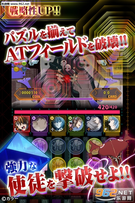 ����Buster(��EVA������Ϸ)��ͼ2