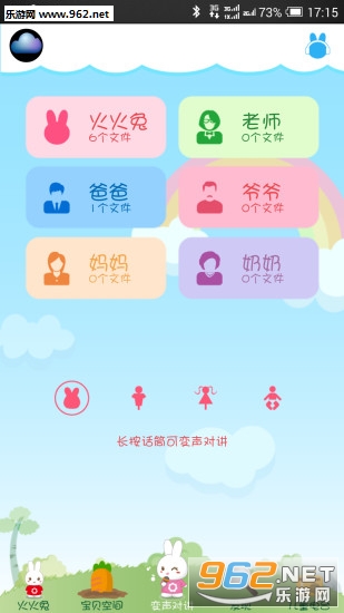 ���������ֻ���v2.01��ͼ0