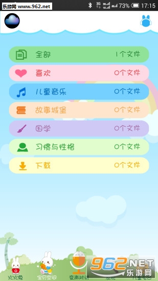 ���������ֻ���v2.01��ͼ2