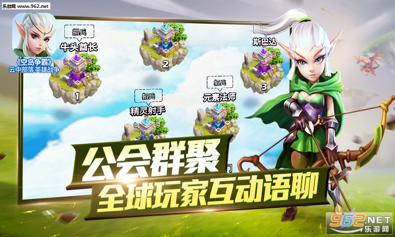 �յ����Թٷ����°��ͼ4