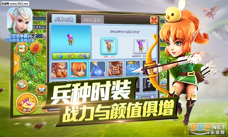 �յ����Թٷ����°��ͼ2
