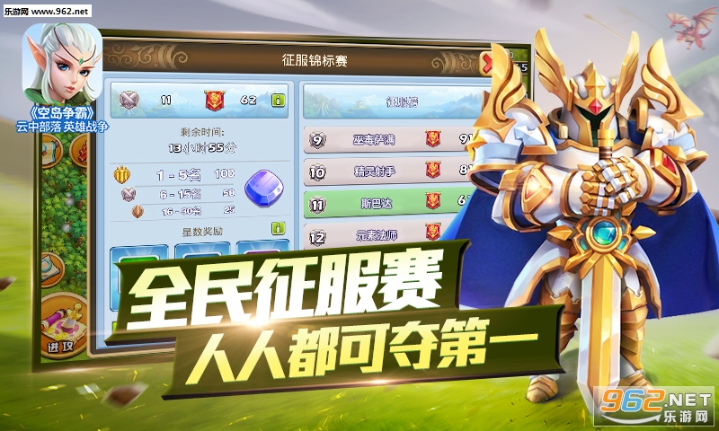�յ����Թٷ����°��ͼ3