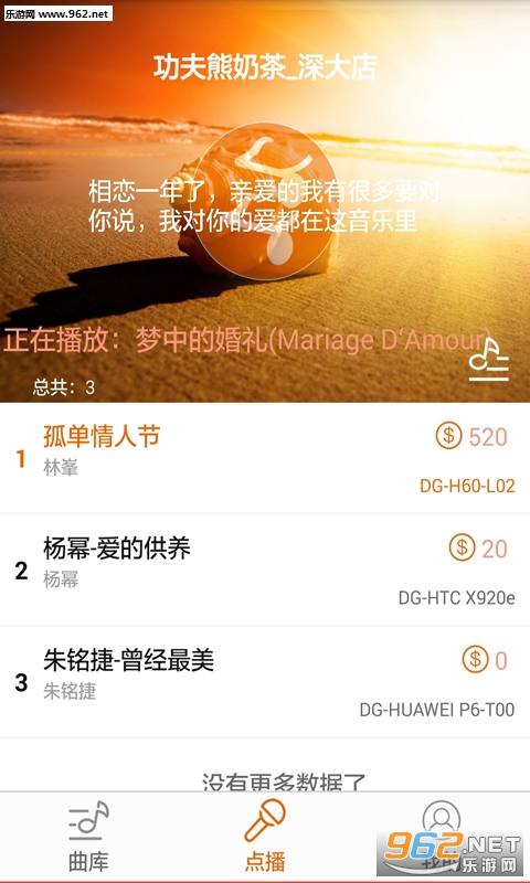 ���˵���ֻ���v1.3.1��ͼ1