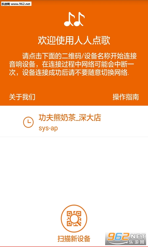 ���˵���ֻ���v1.3.1��ͼ2
