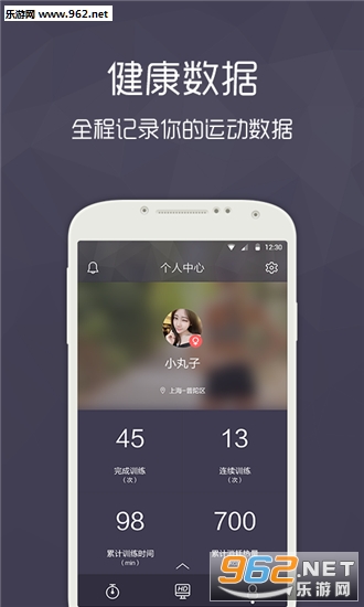 ֣����SLineapp(���ʽ���)v1.16��ͼ1