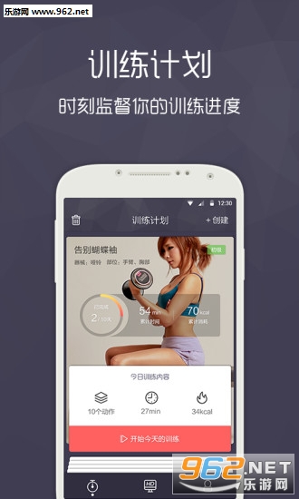 ֣����SLineapp(���ʽ���)v1.16��ͼ2