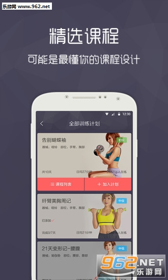 ֣����SLineapp(���ʽ���)v1.16��ͼ3