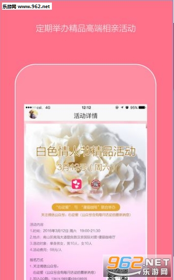 �Ķ�Լ�ᰲ׿��(����Լ�ύ��)v1.1.6��ͼ0