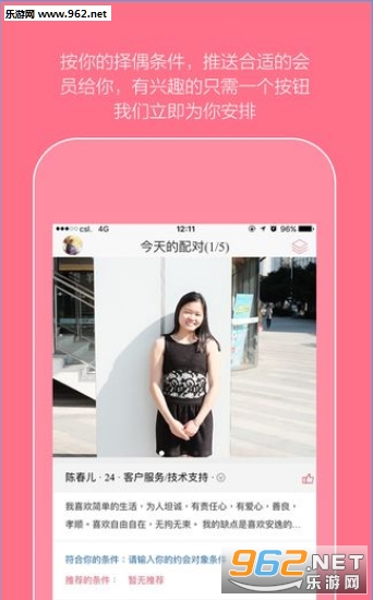 �Ķ�Լ�ᰲ׿��(����Լ�ύ��)v1.1.6��ͼ1