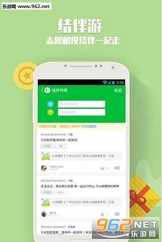����������appv2.3.0��ͼ0