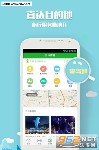 ����������appv2.3.0��ͼ1