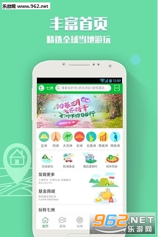 ����������appv2.3.0��ͼ2