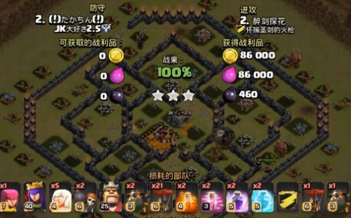�����ͻ10������ս�������3����Ƶ
