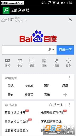 �޺������2016��ɫ��v2.10501.4��ͼ1