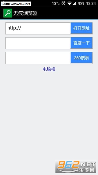 �޺������2016��ɫ��v2.10501.4��ͼ0