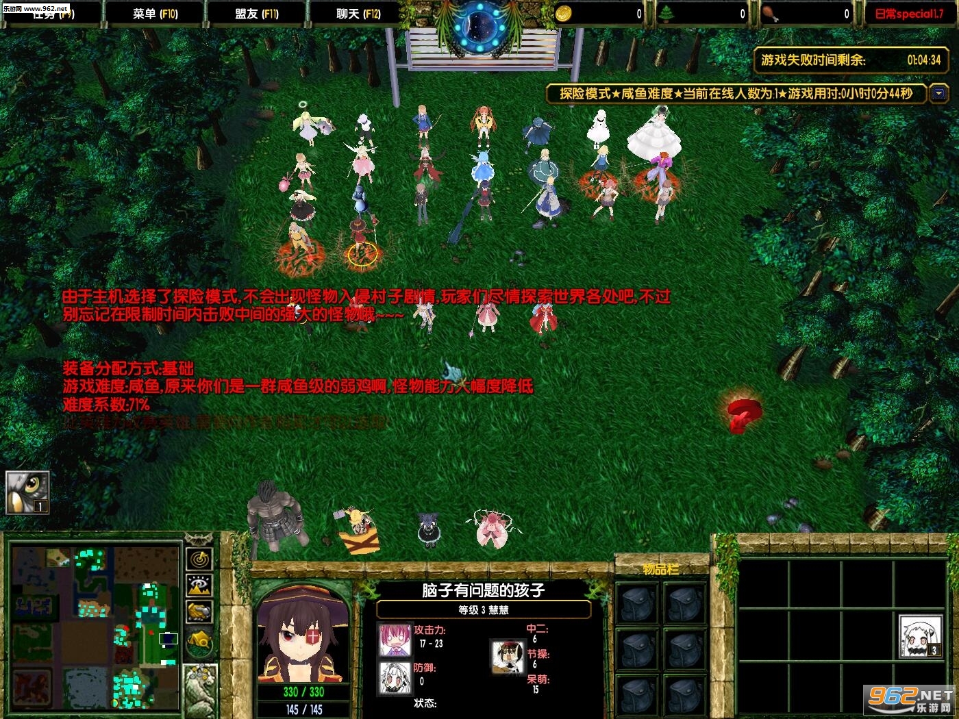 �ճ�specia1.7����Ӣ�������ͼ1