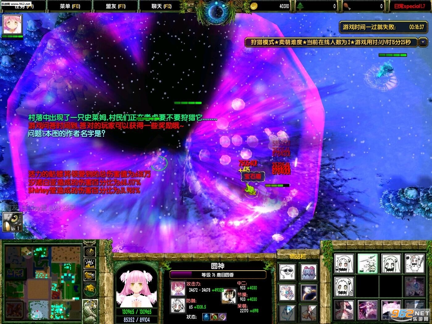 �ճ�specia1.7����Ӣ�������ͼ2
