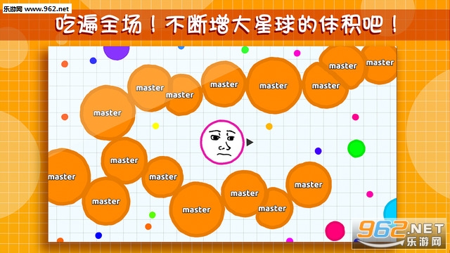 Agar.ioȫ������׿��v4.4.0��ͼ2