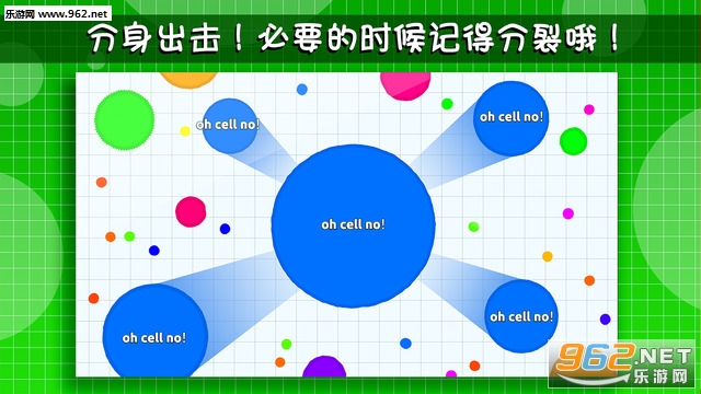 Agar.ioȫ������׿��v4.4.0��ͼ3